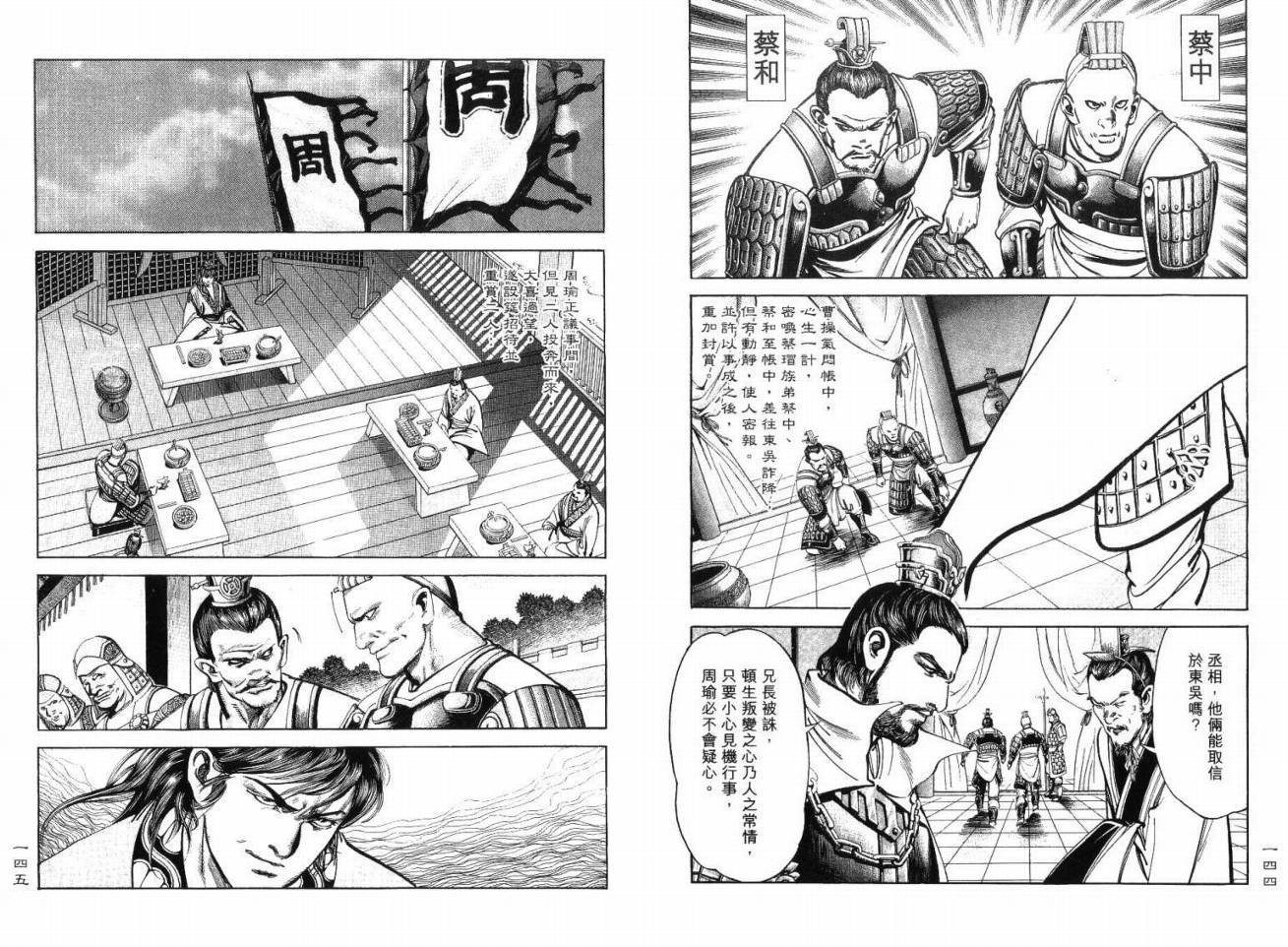 第2卷
