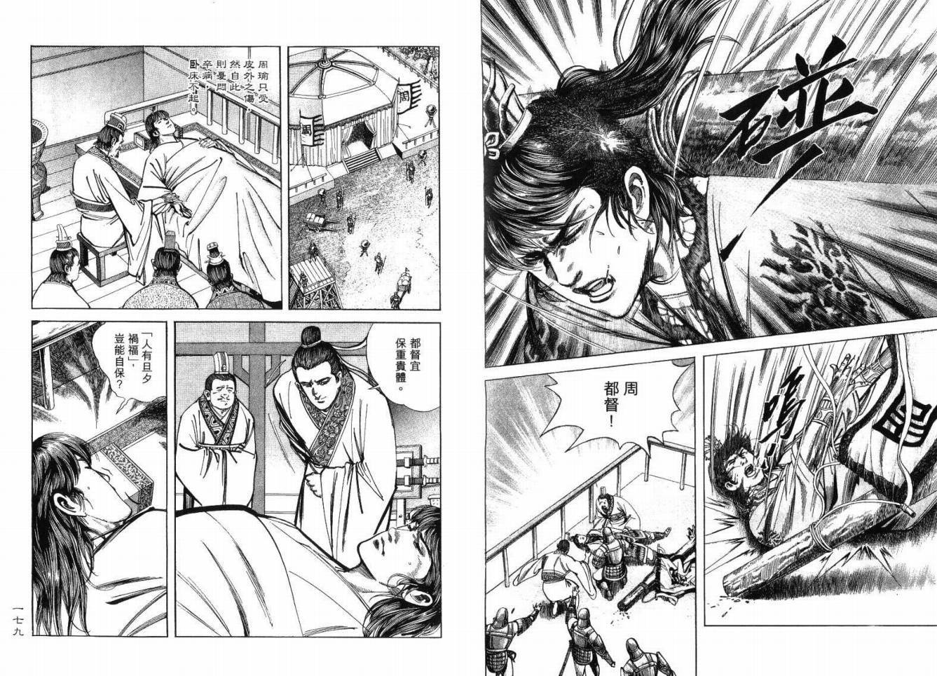 第2卷