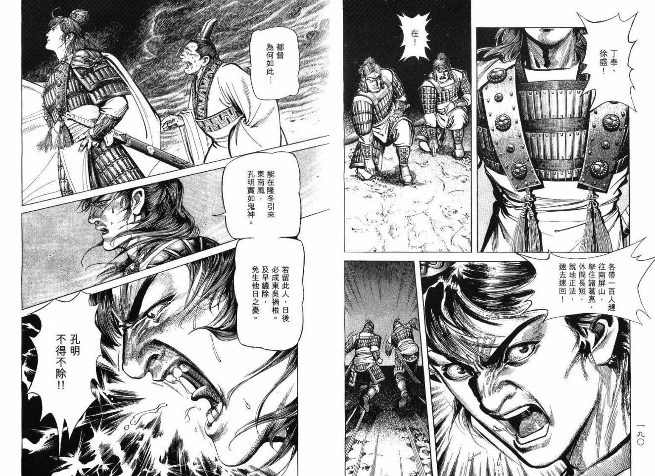 第2卷