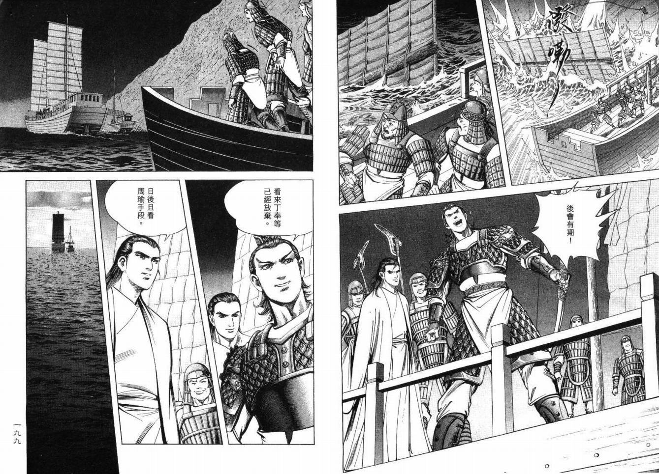 第2卷