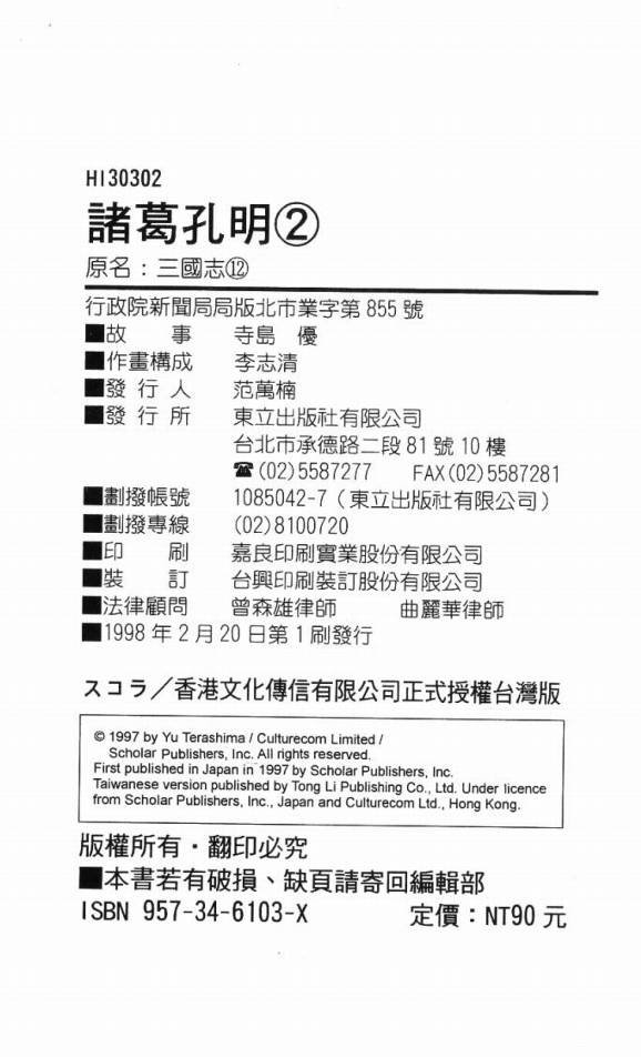 第2卷