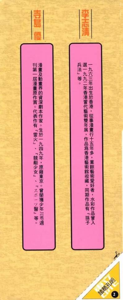 第2卷
