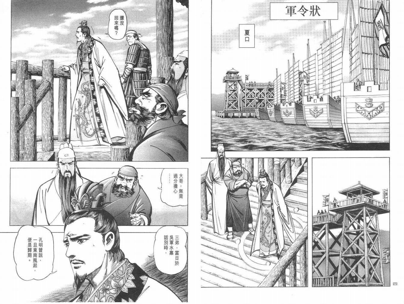 第3卷