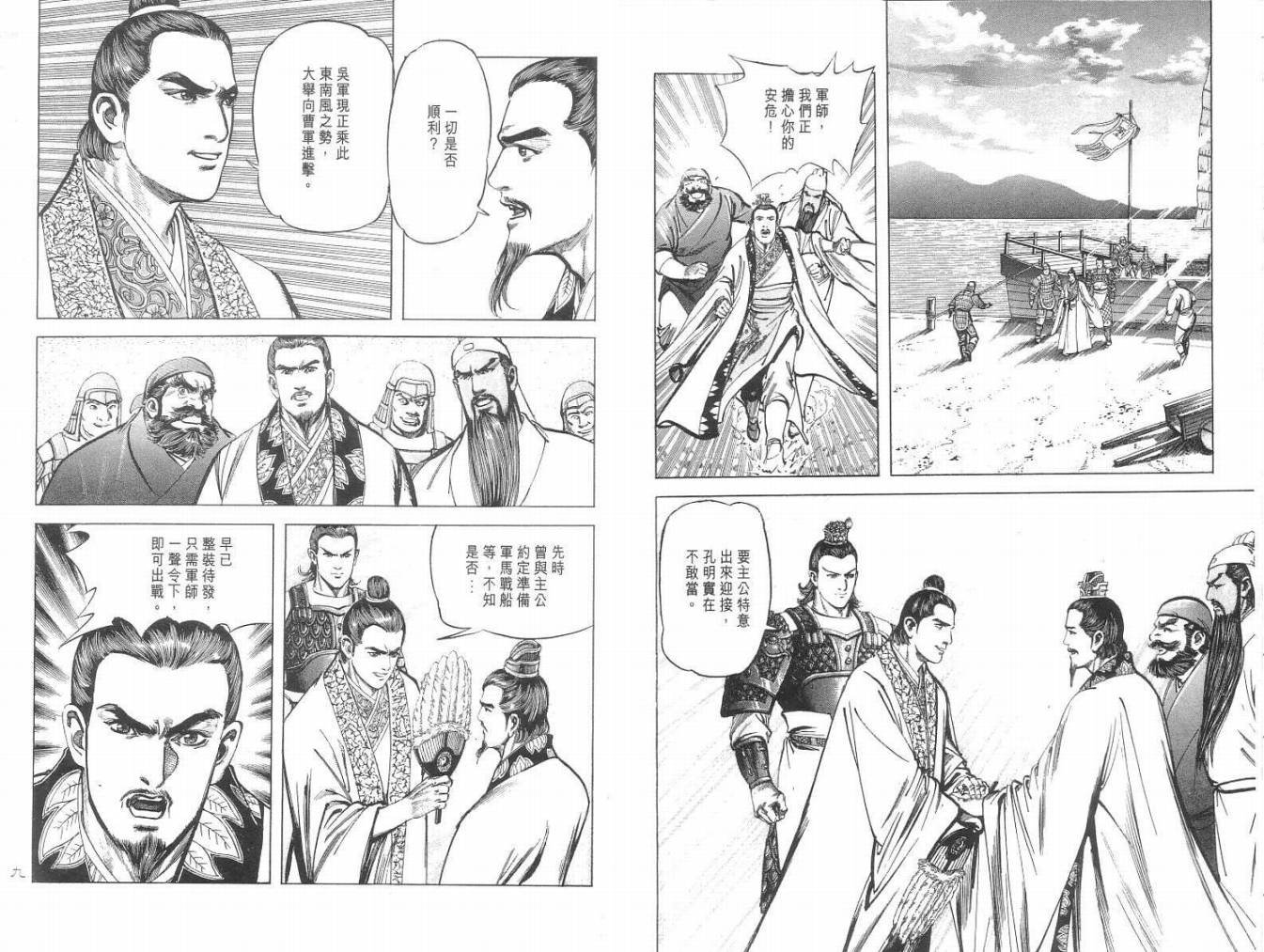 第3卷