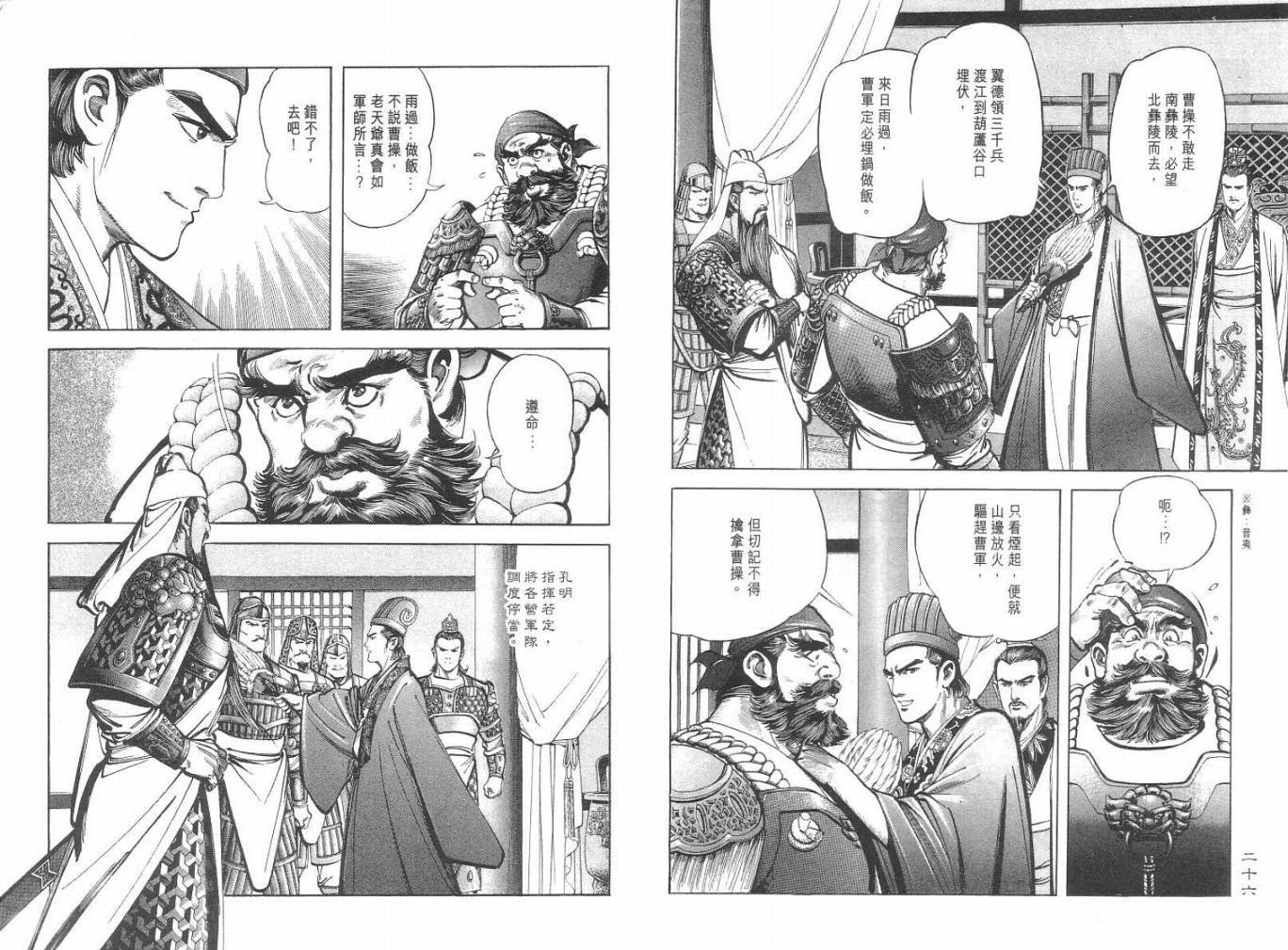 第3卷