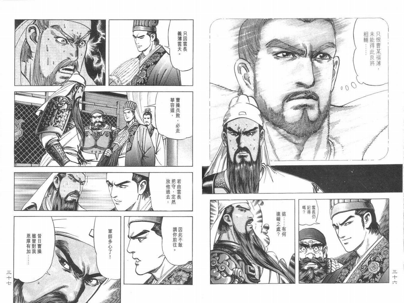第3卷