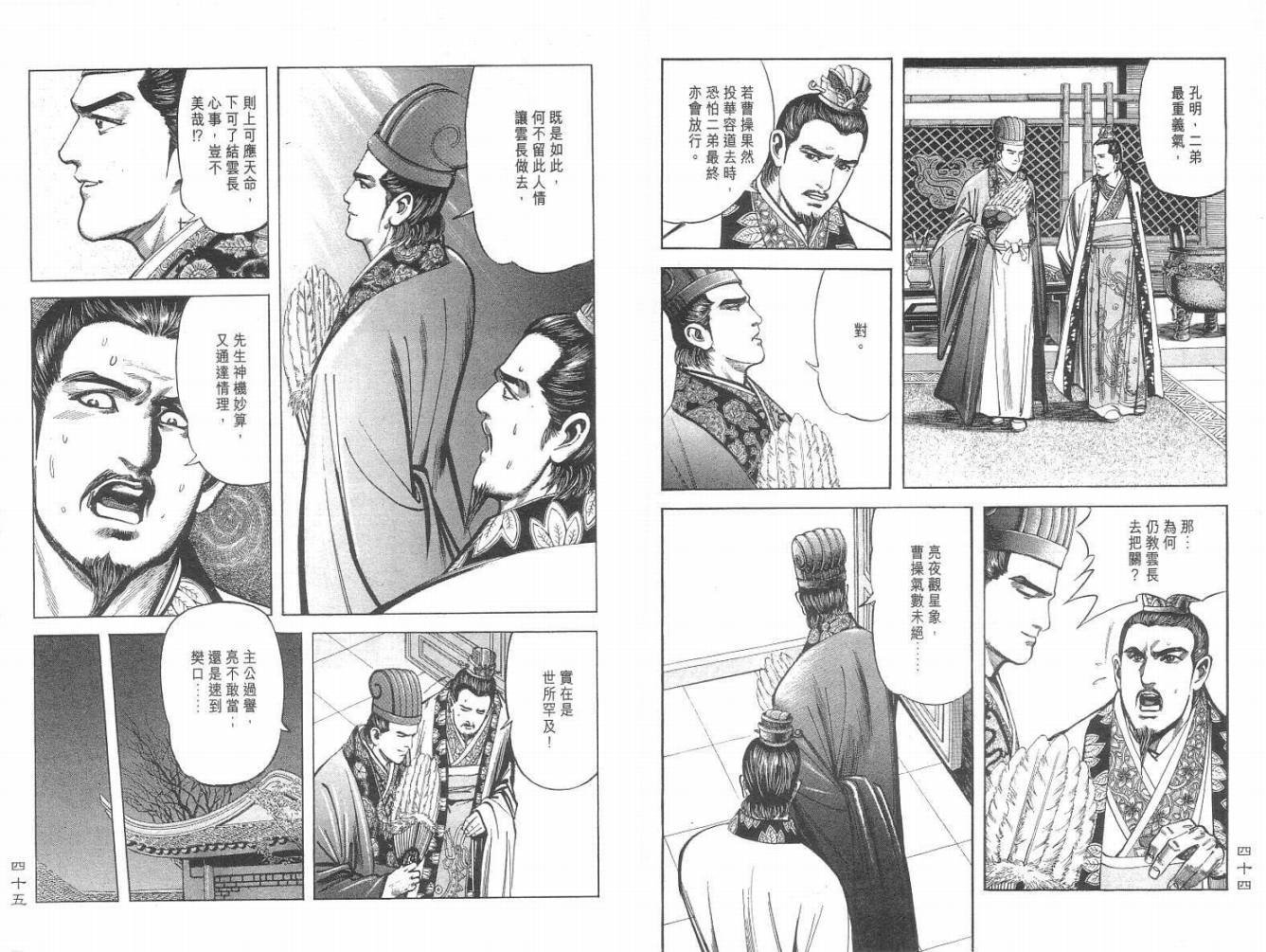 第3卷