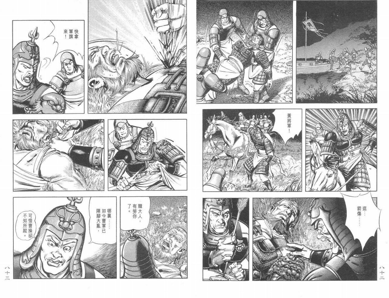 第3卷