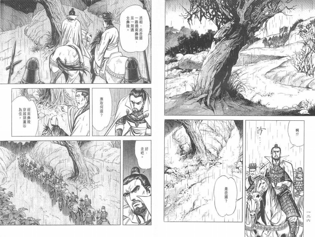 第3卷
