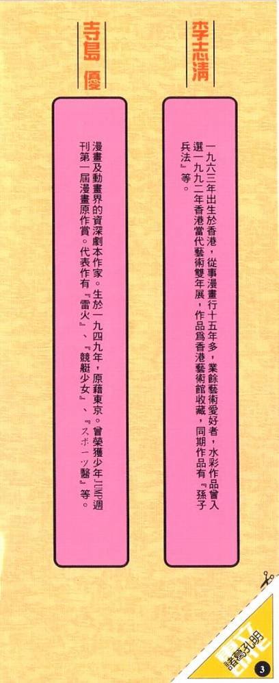 第3卷