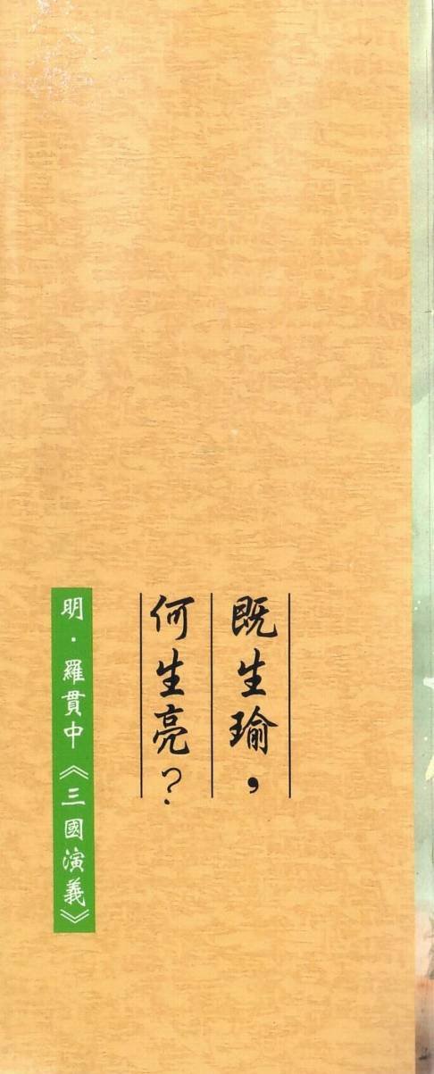 第4卷