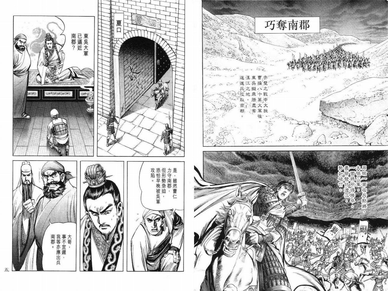 第4卷