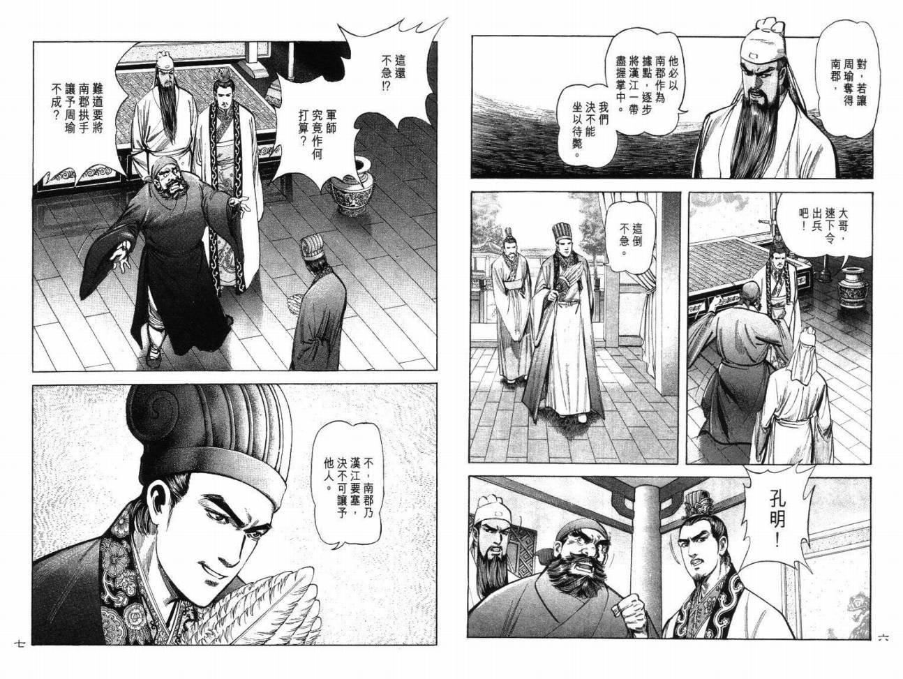 第4卷