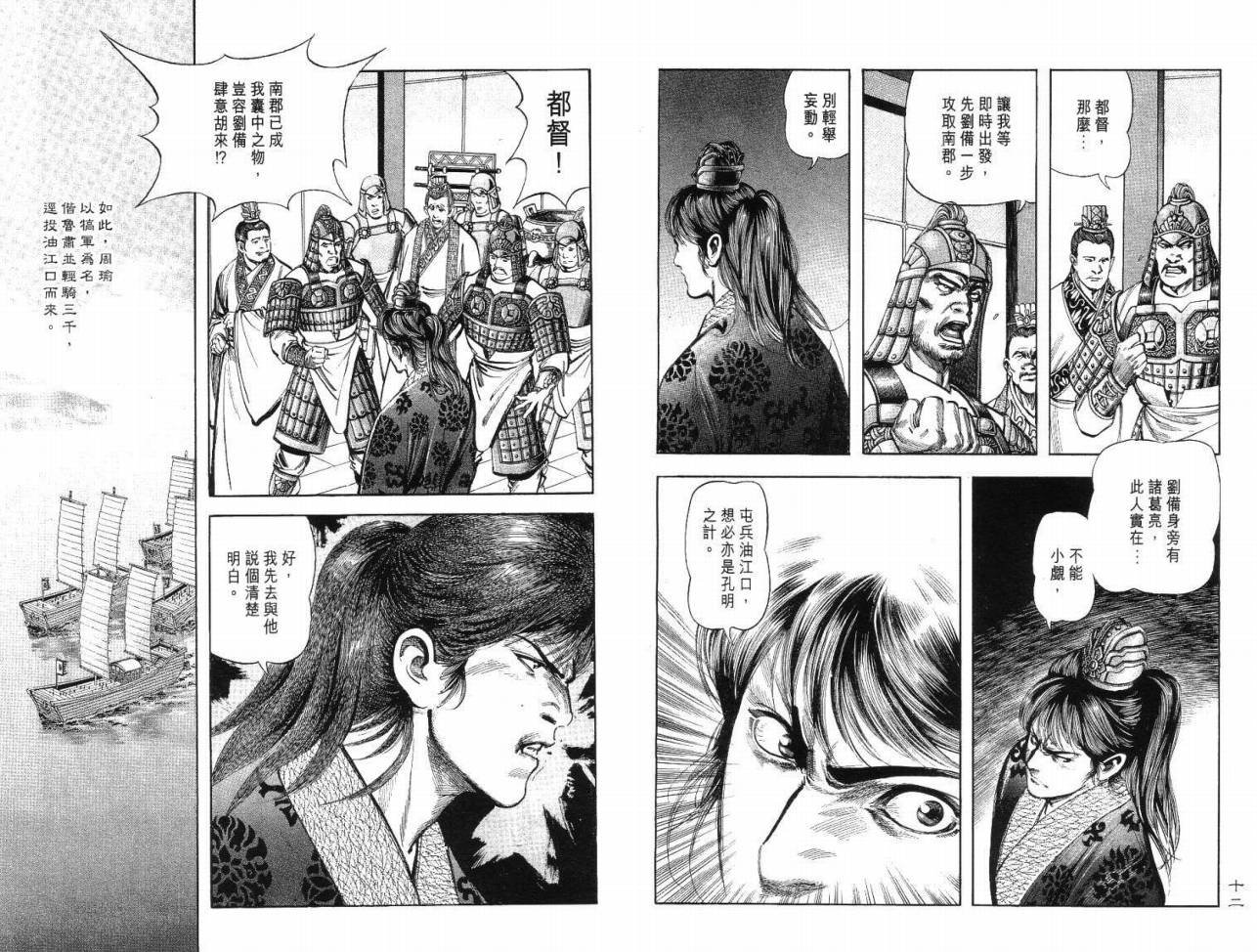 第4卷