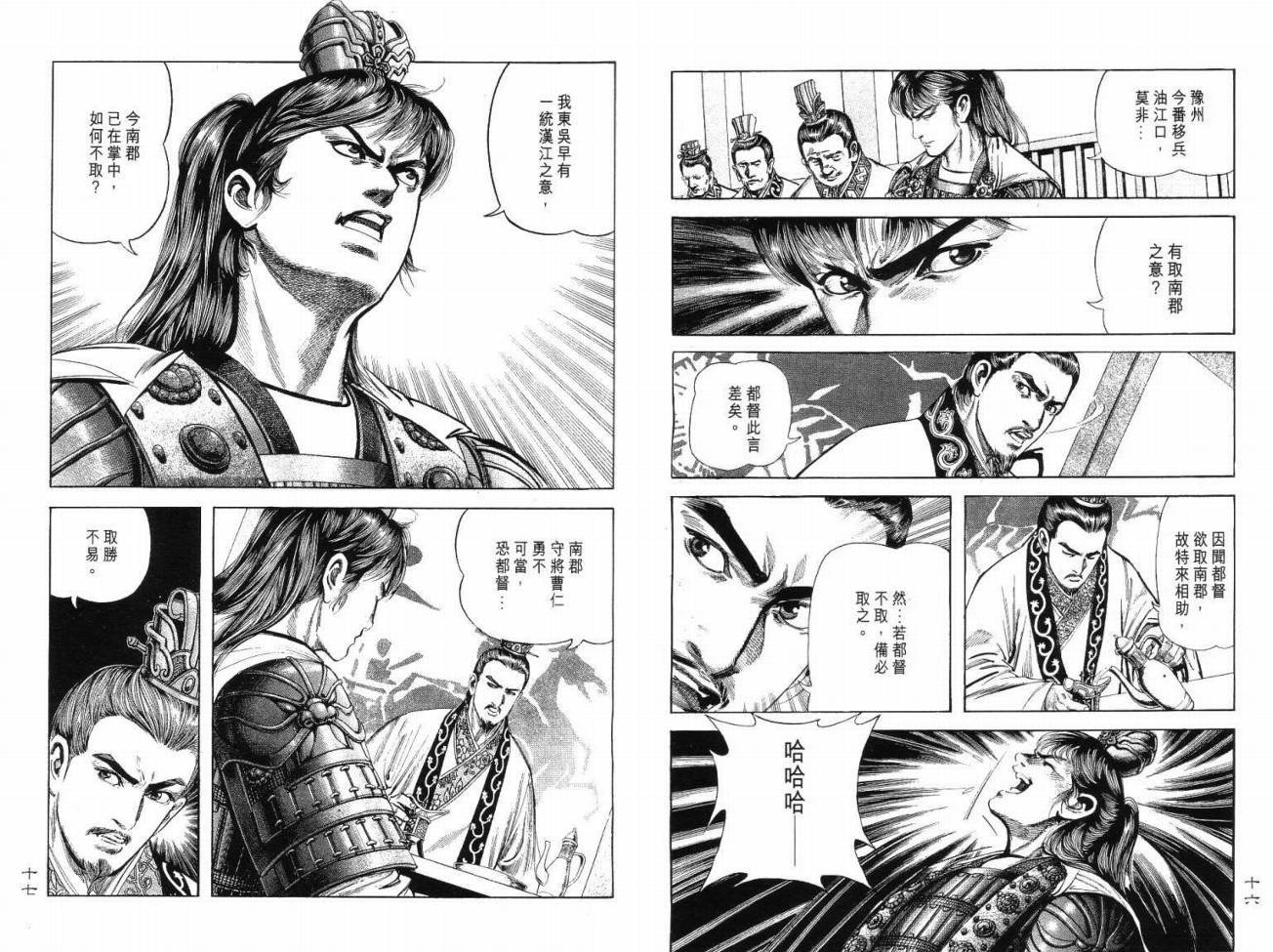 第4卷
