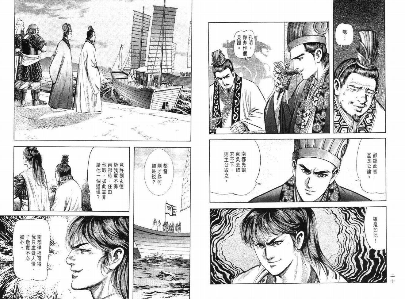 第4卷