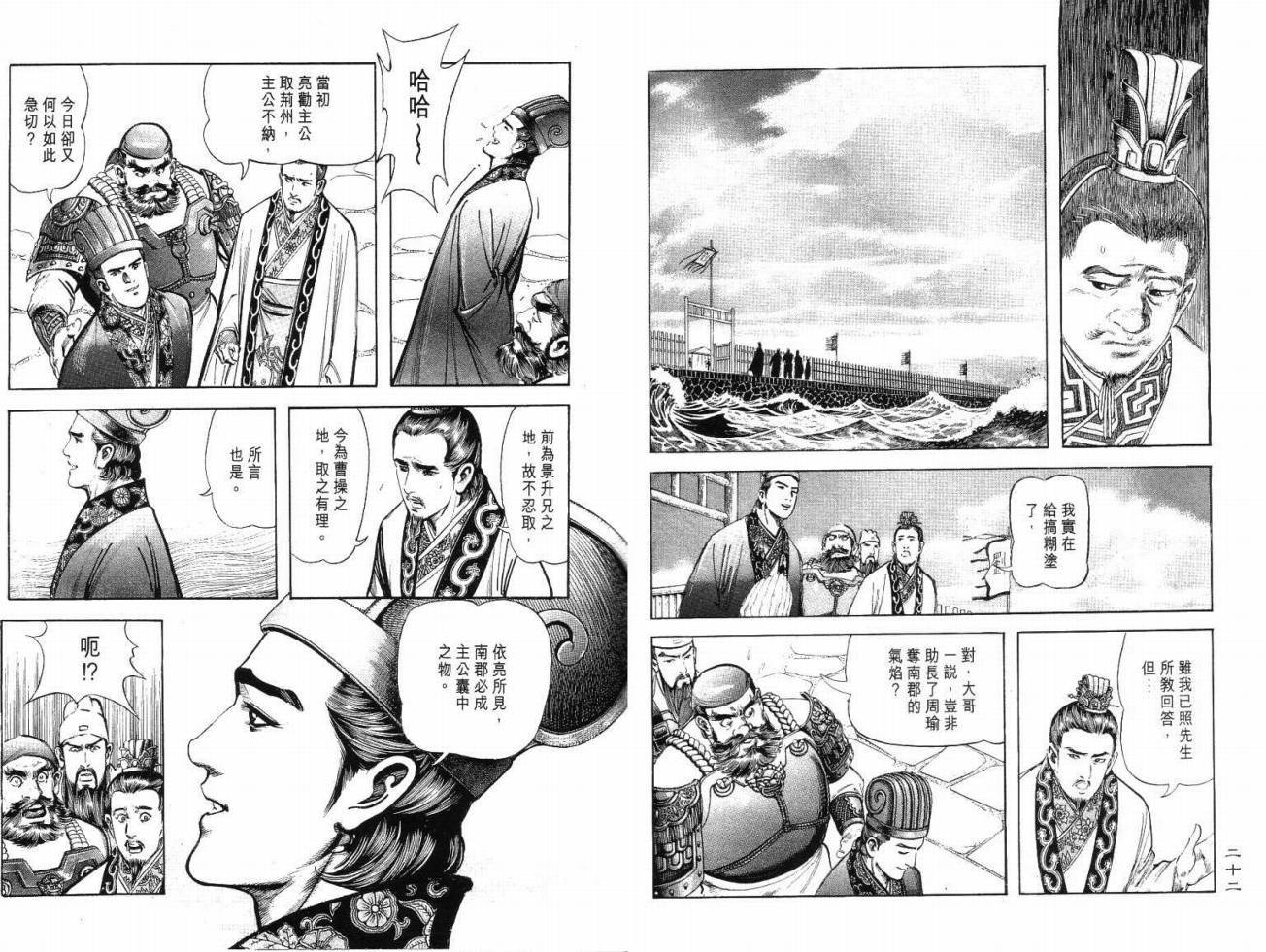 第4卷
