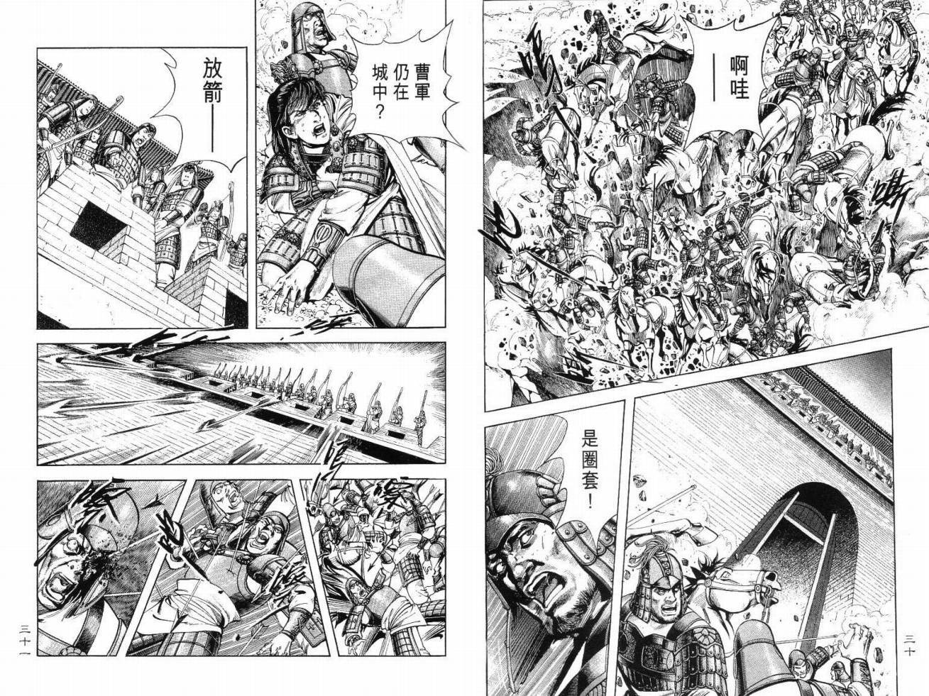 第4卷