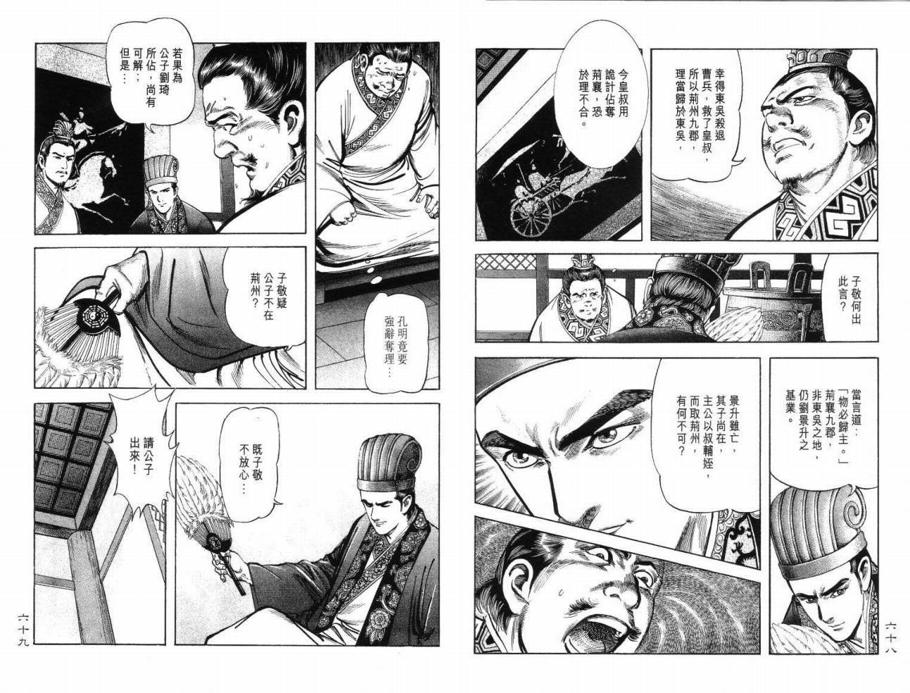 第4卷