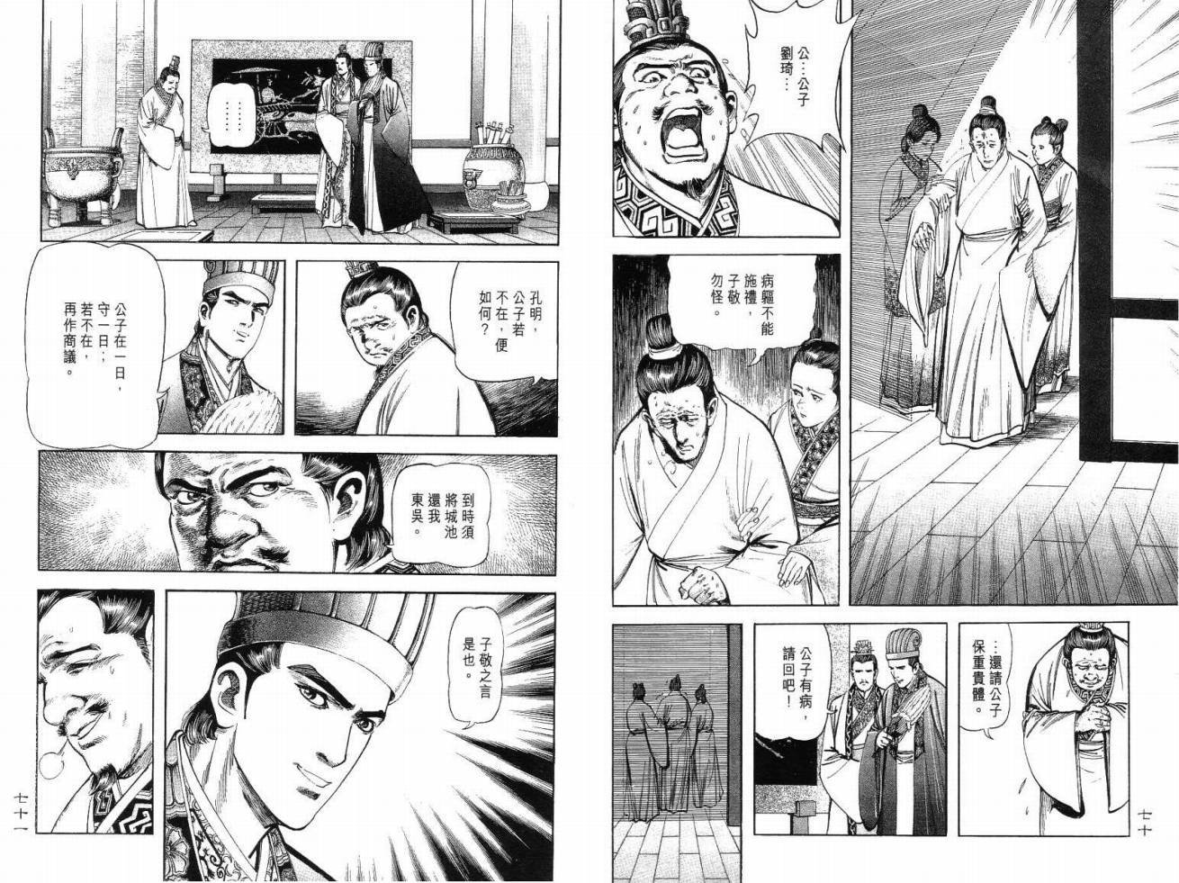 第4卷