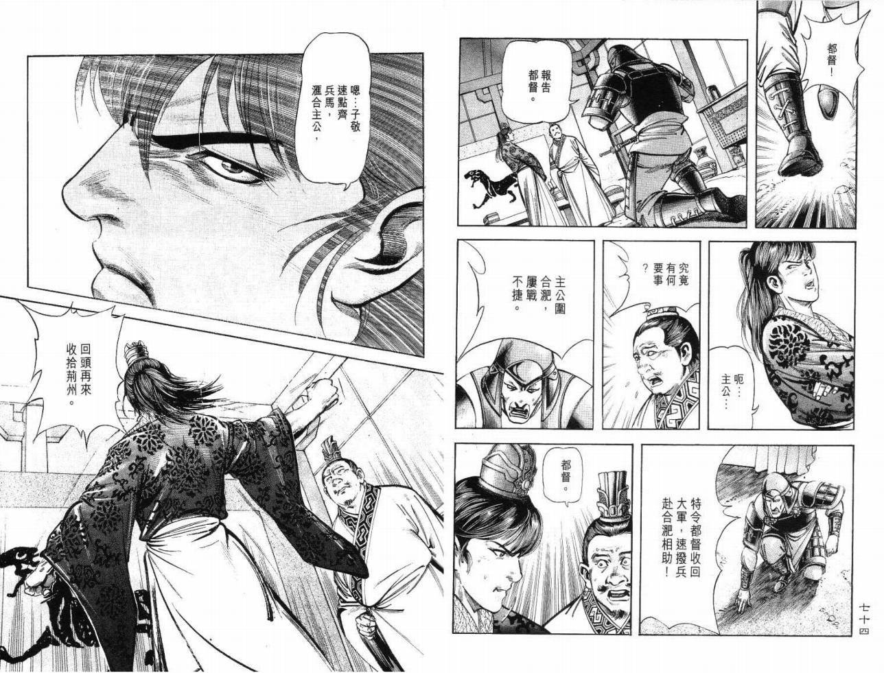 第4卷