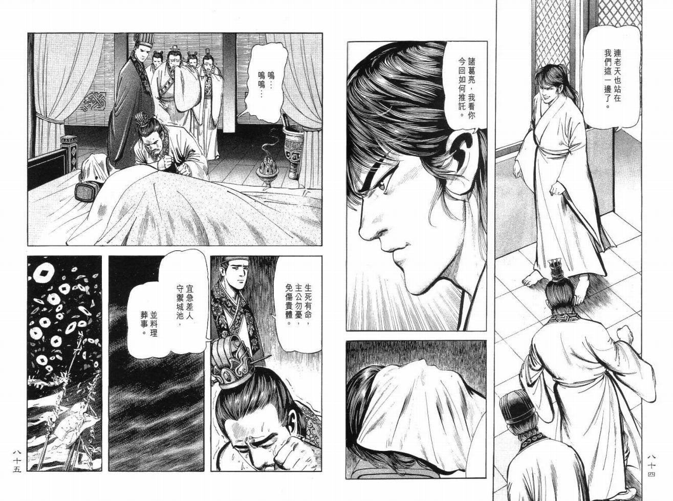 第4卷