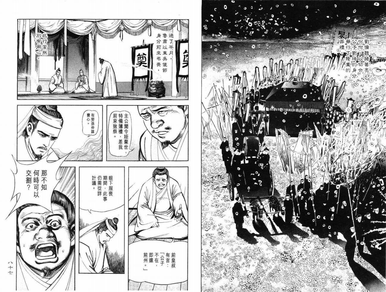 第4卷
