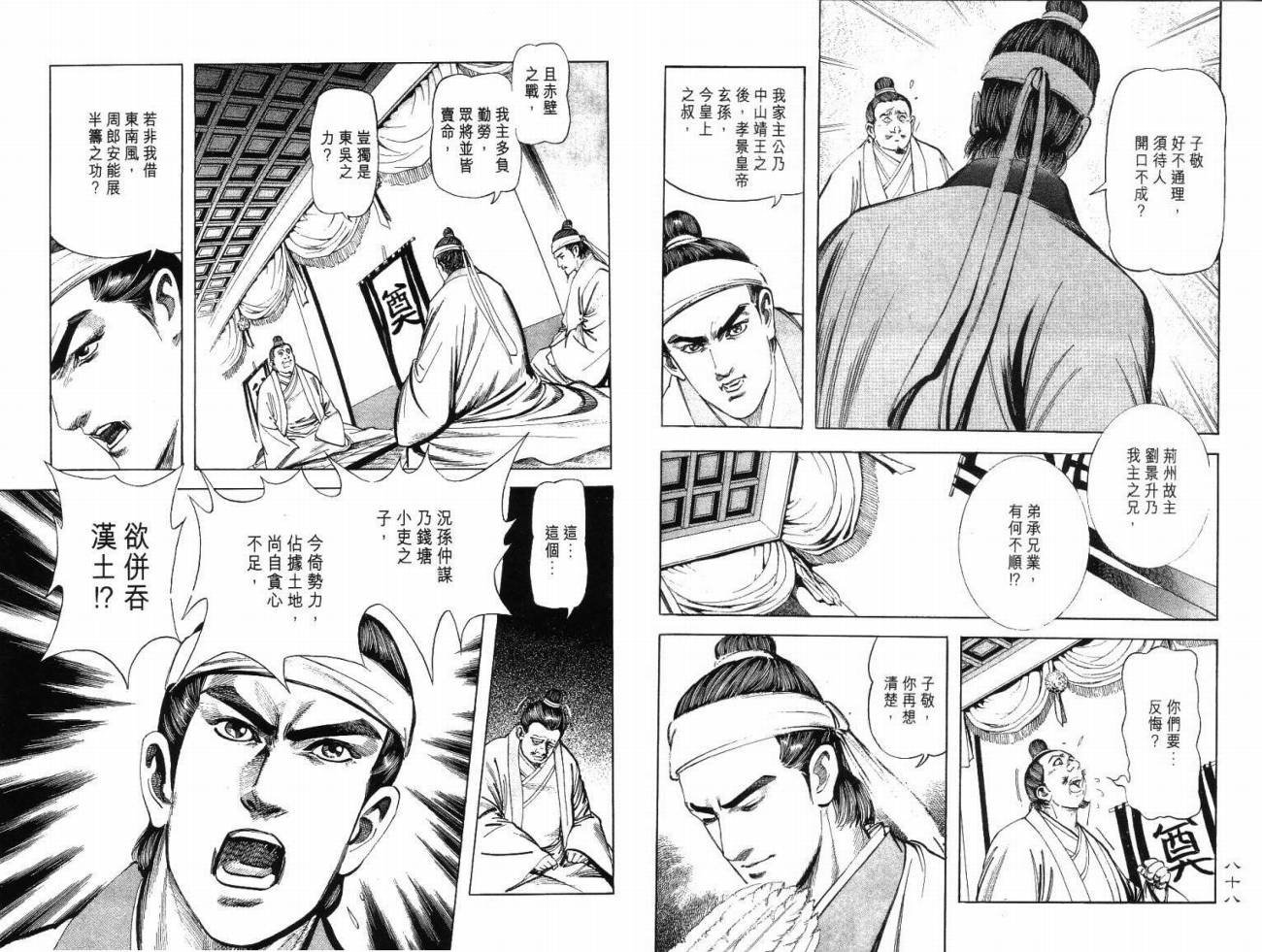 第4卷