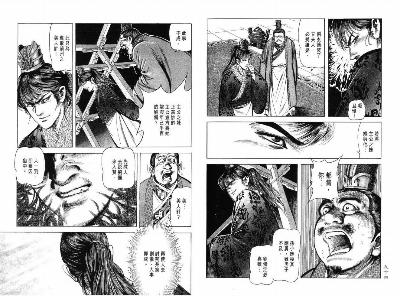 第4卷