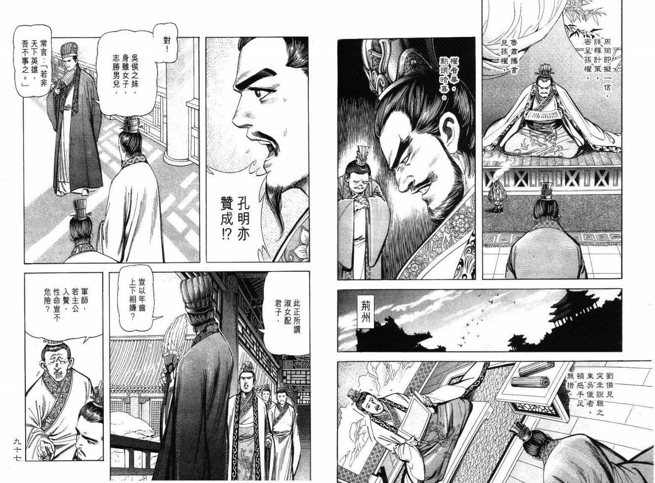 第4卷