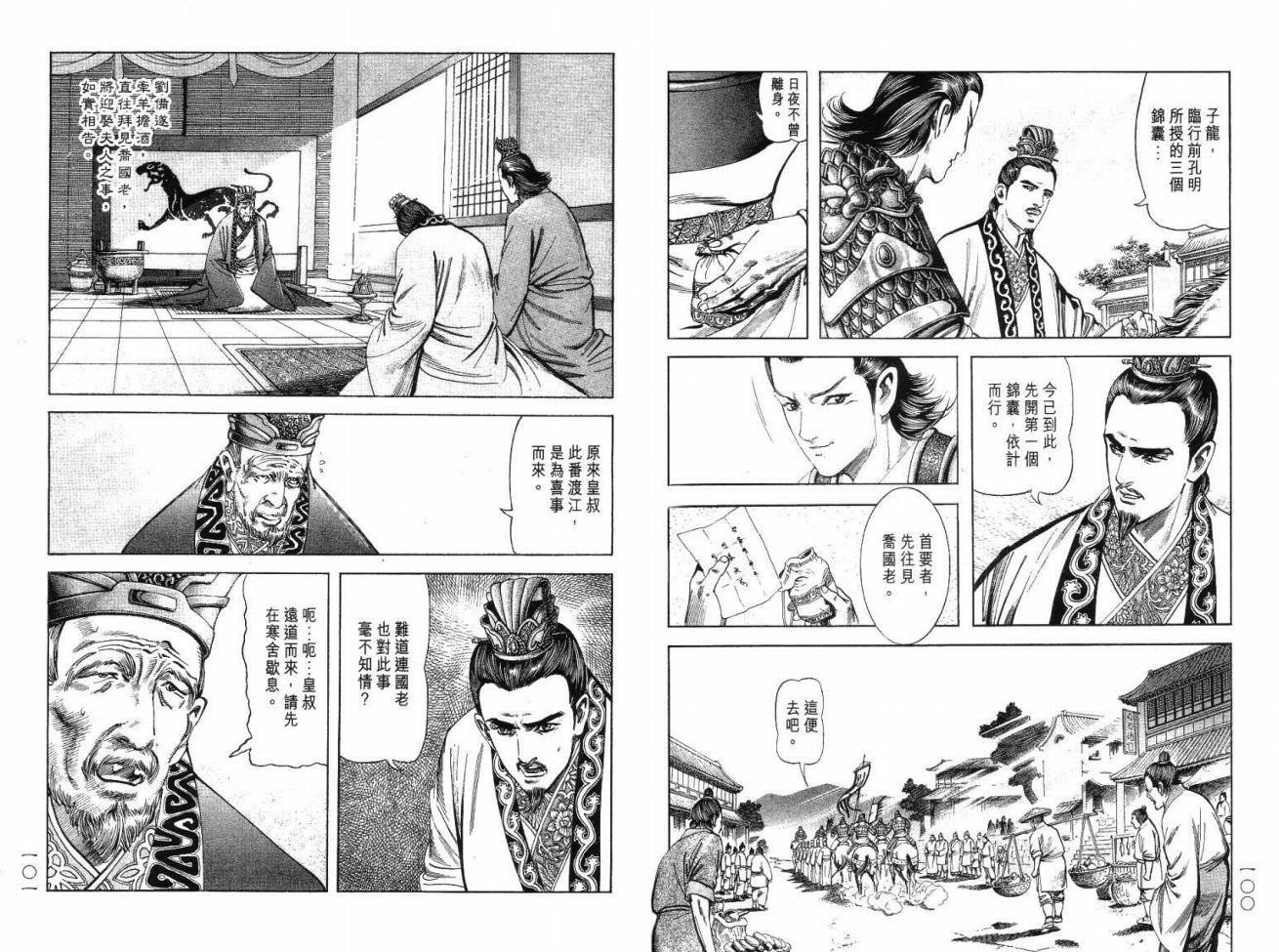 第4卷