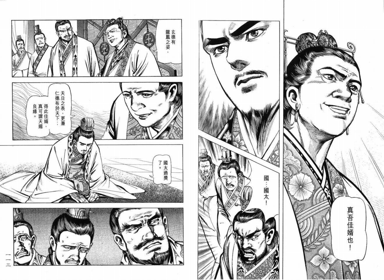 第4卷