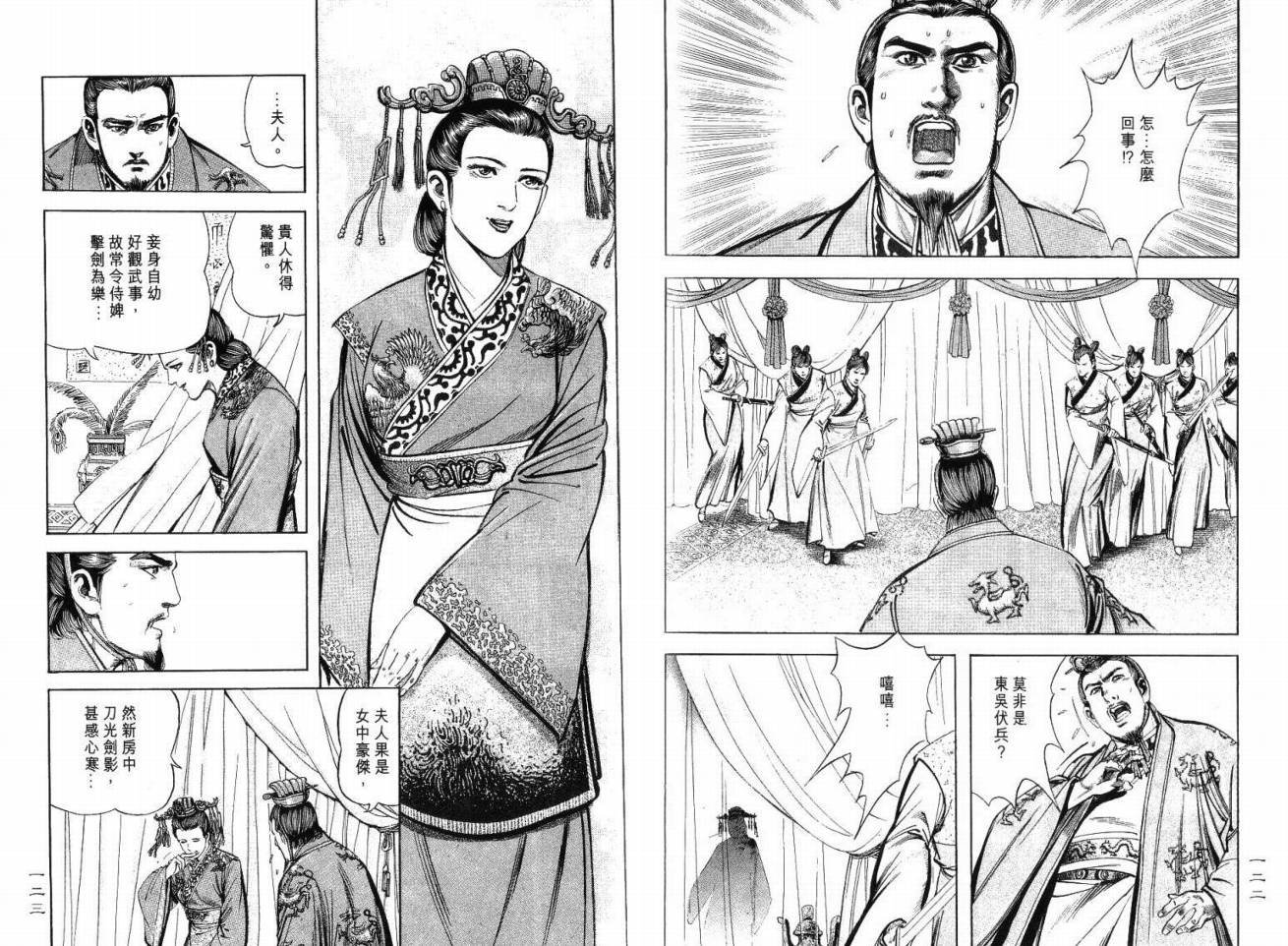 第4卷