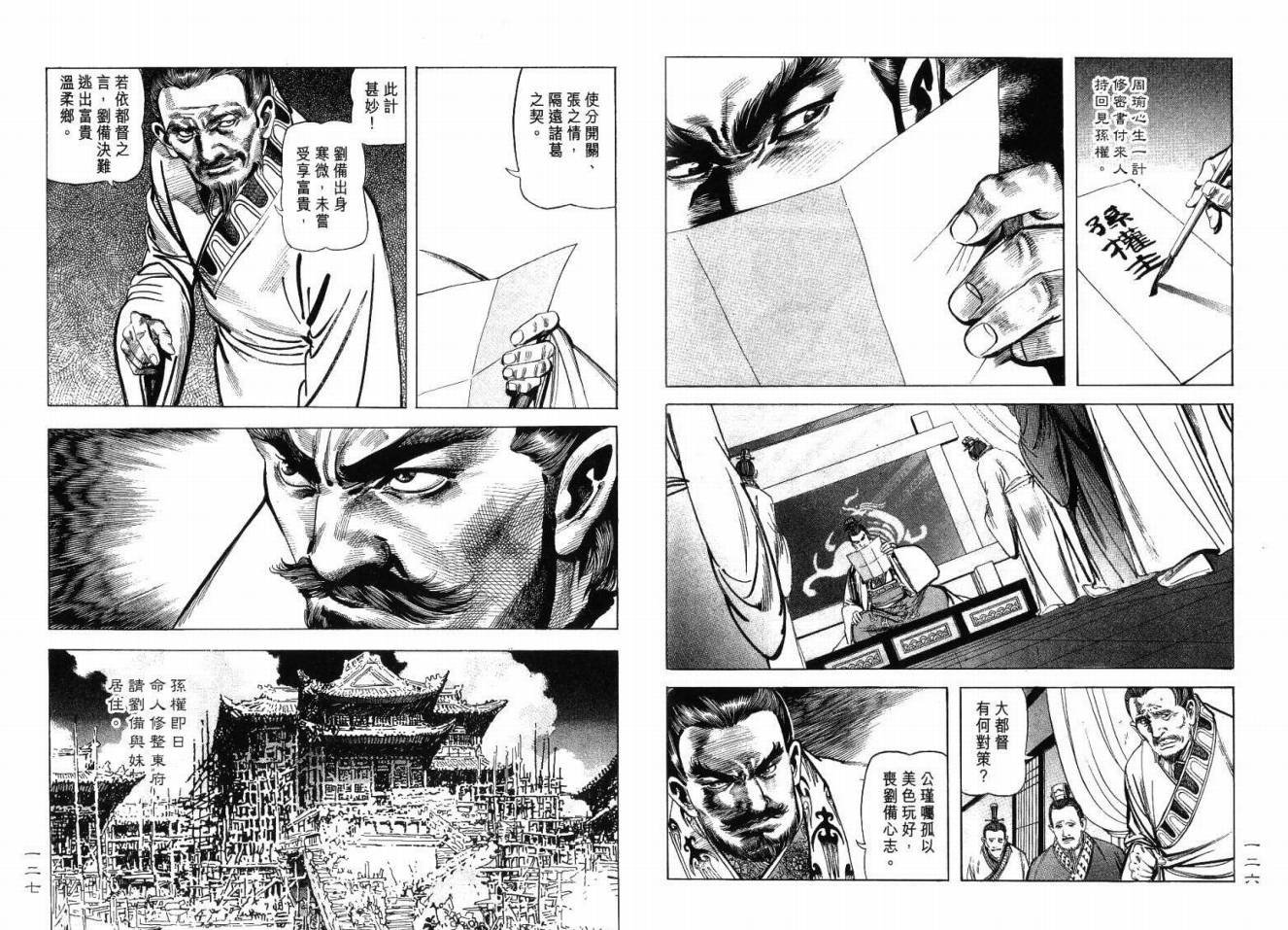 第4卷