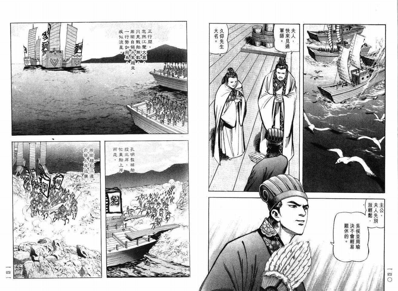 第4卷