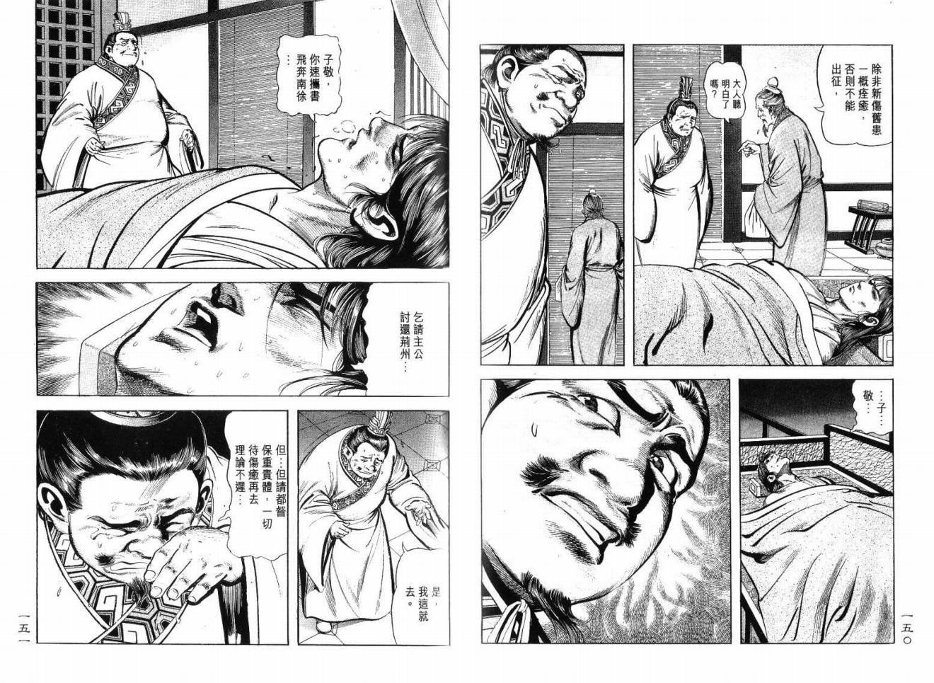 第4卷