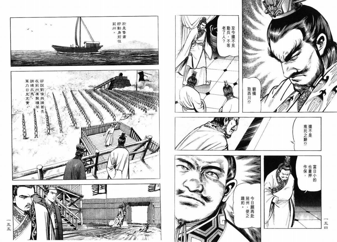 第4卷