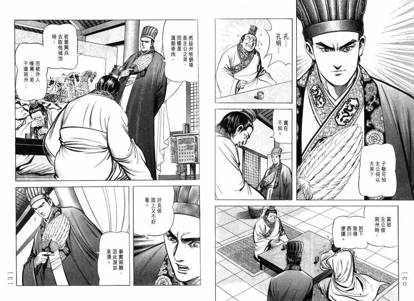 第4卷