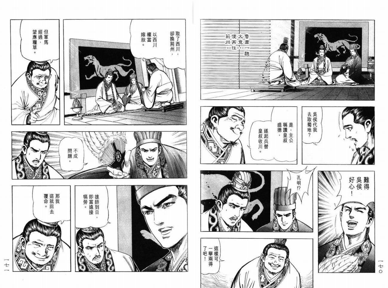 第4卷