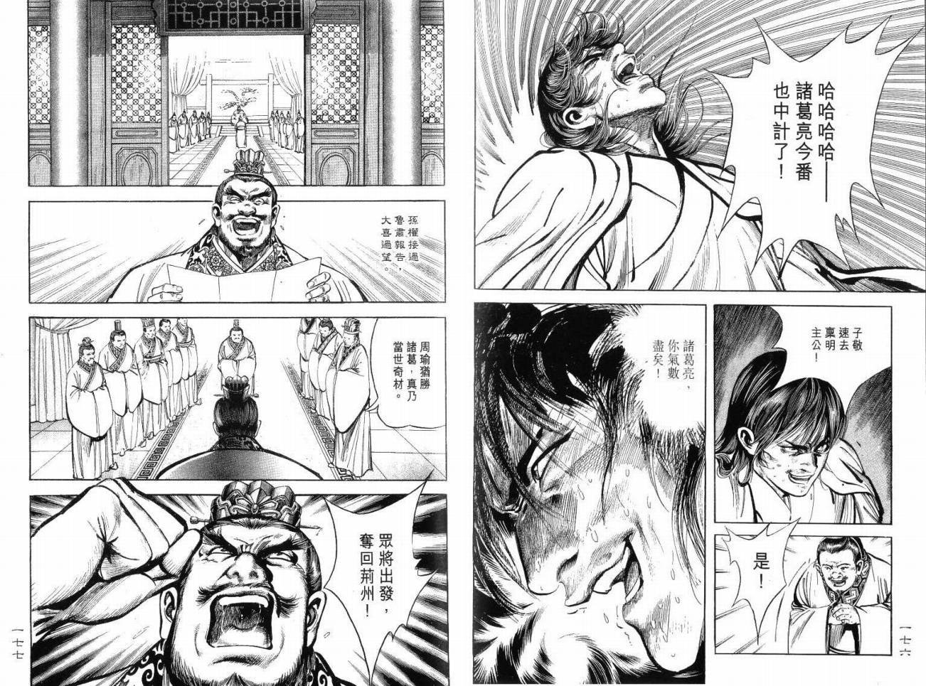 第4卷