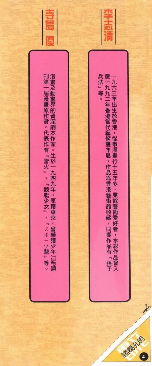 第4卷