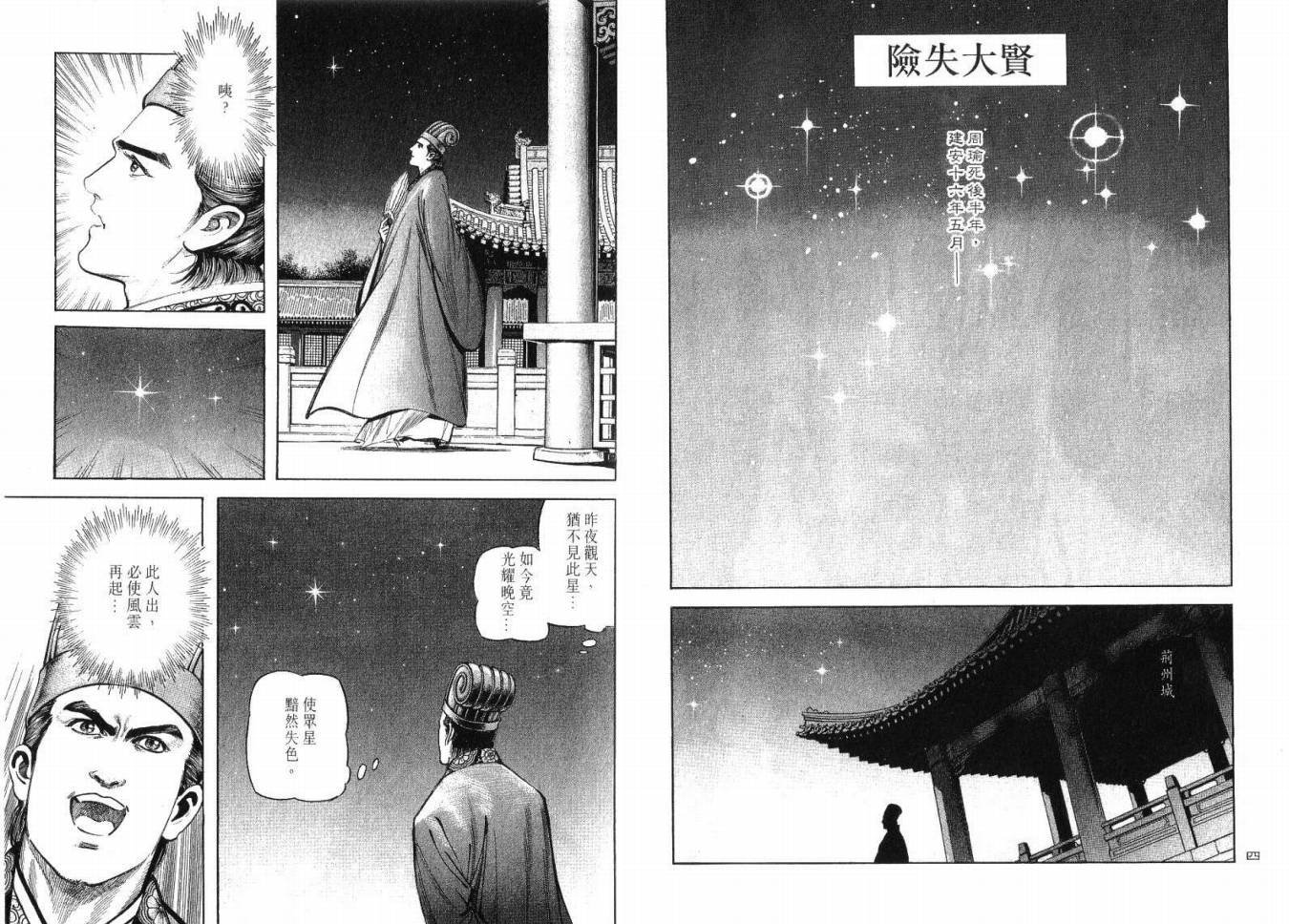 第5卷