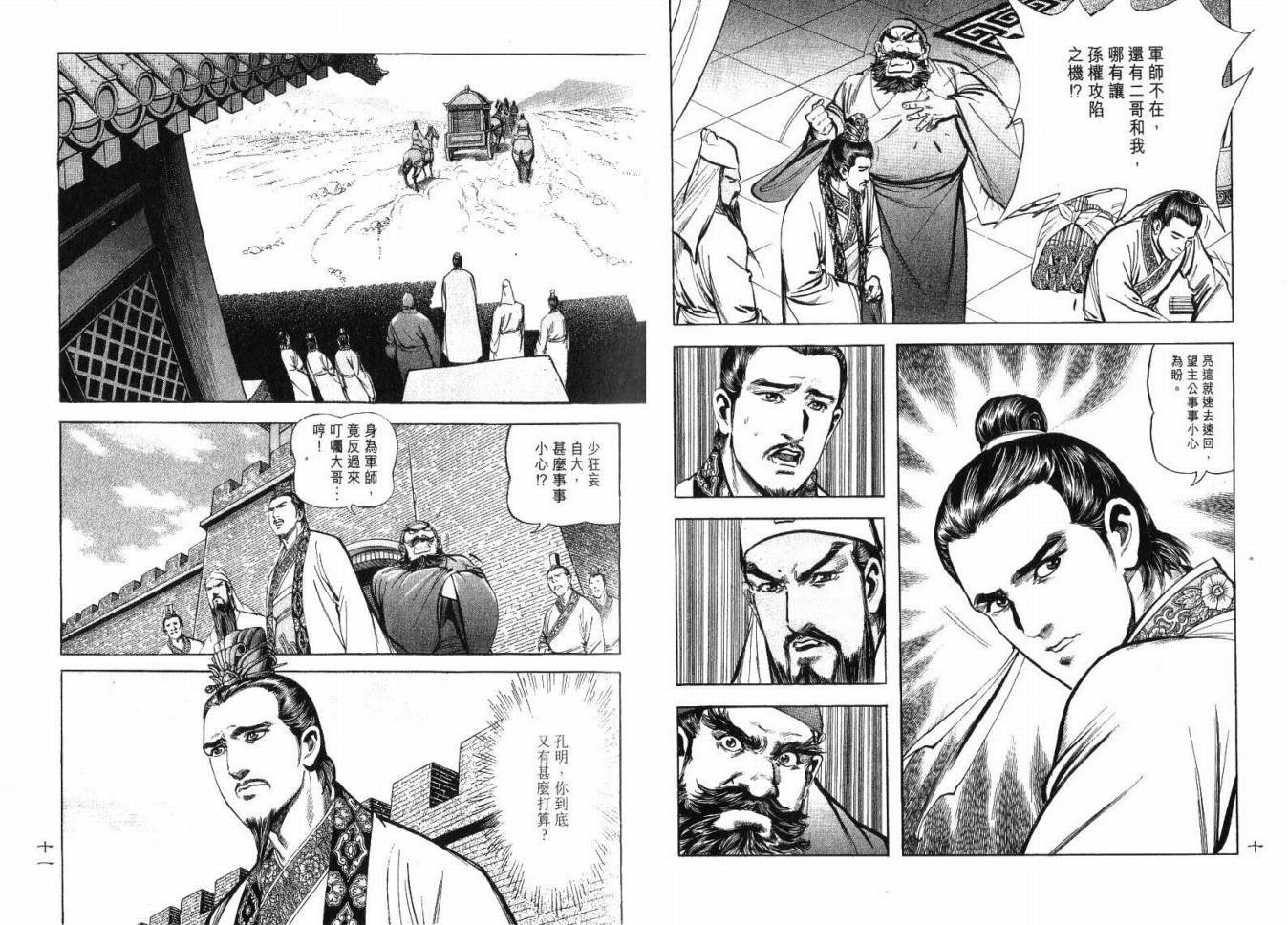 第5卷