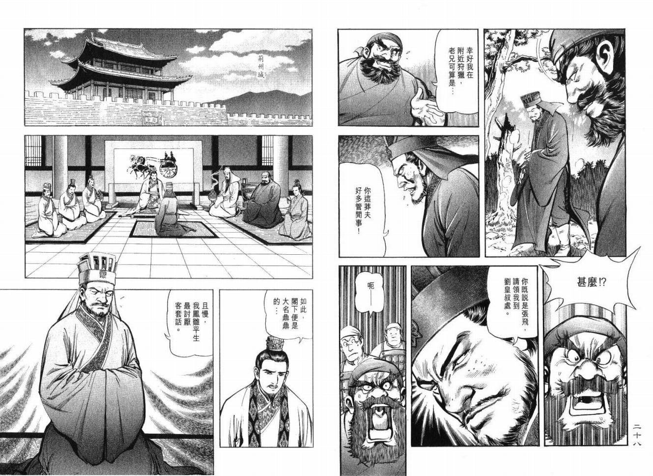 第5卷