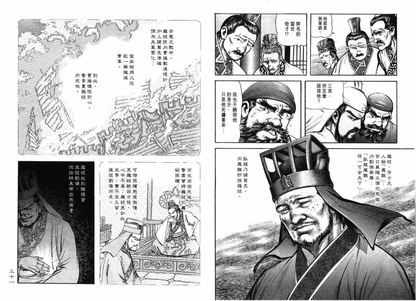 第5卷