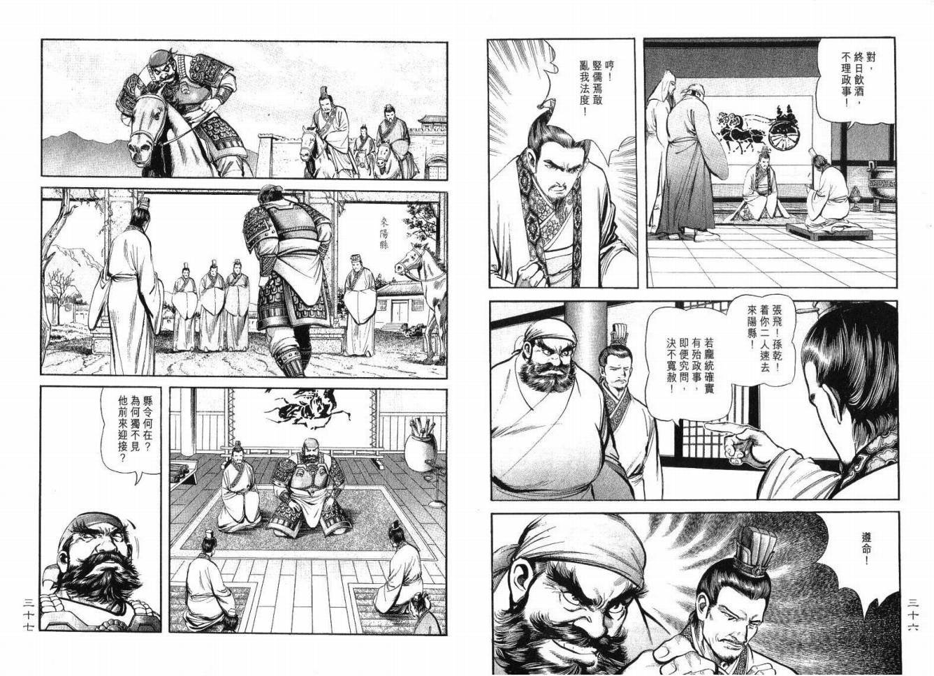 第5卷