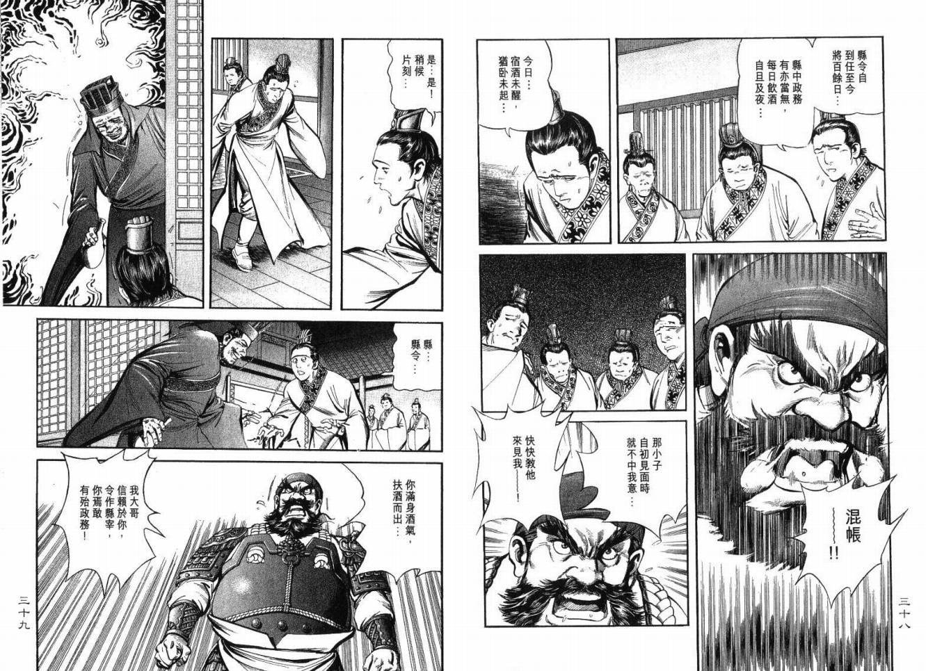 第5卷