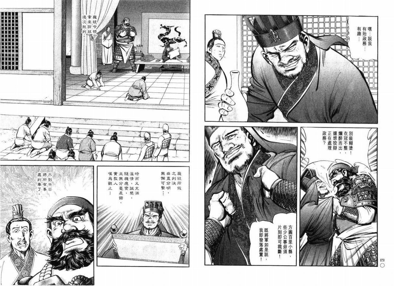 第5卷