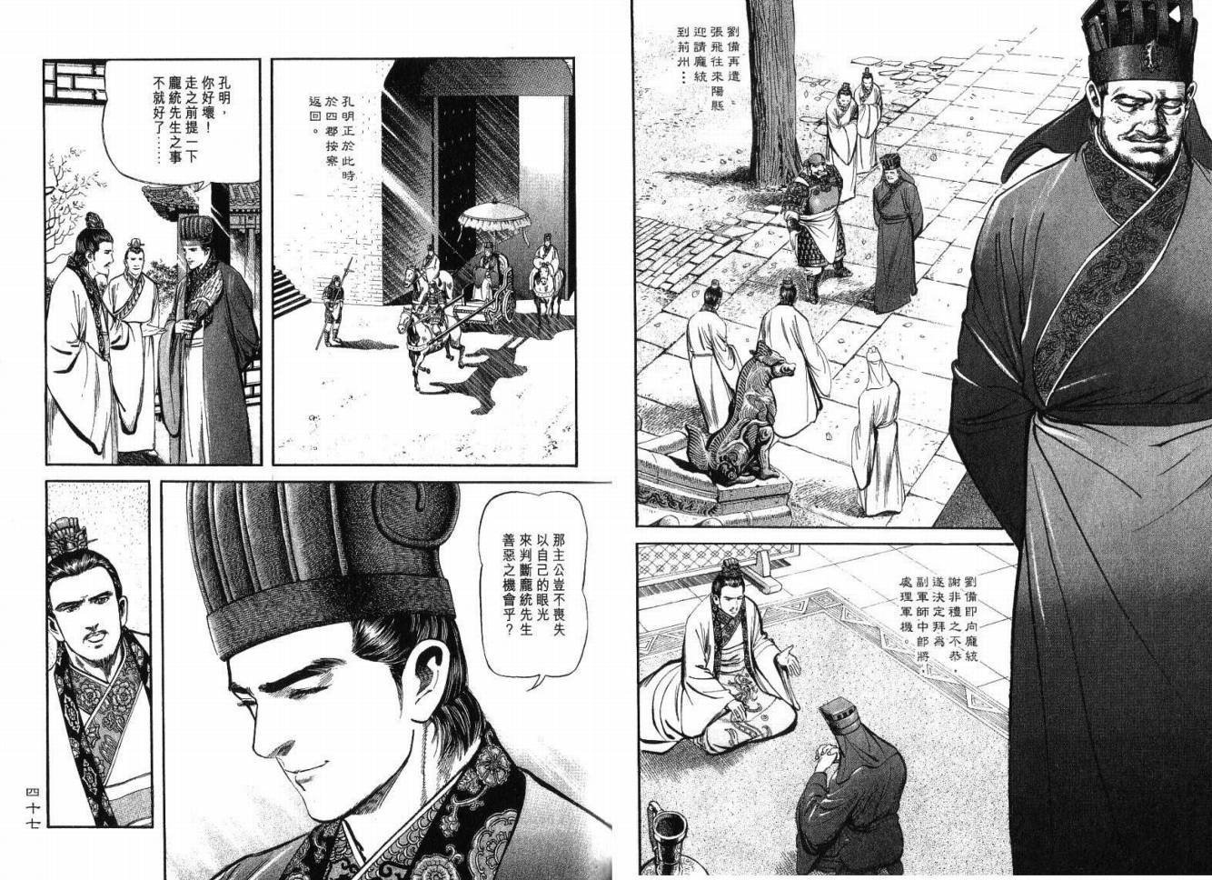 第5卷