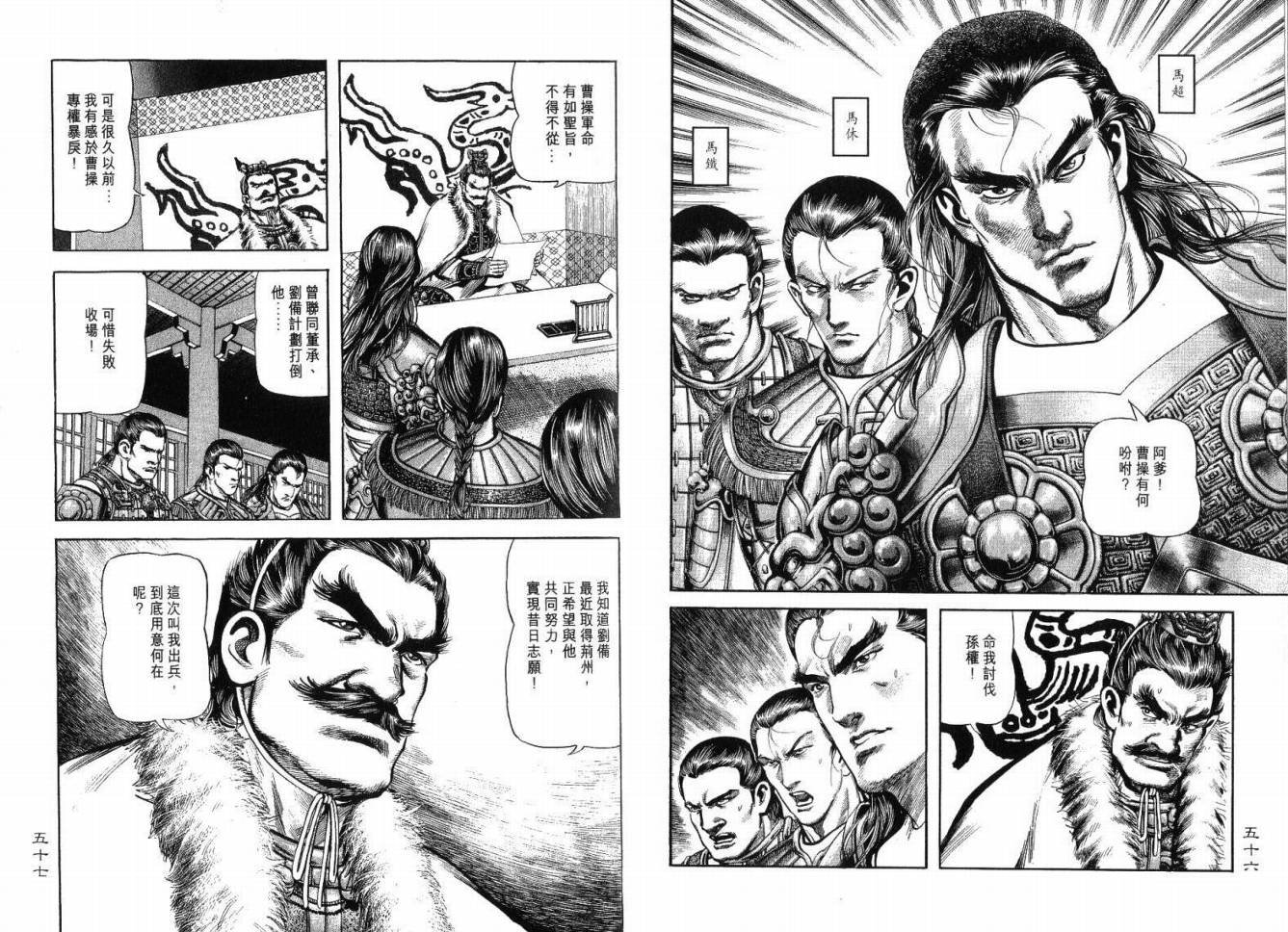 第5卷